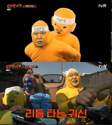 tvN ‘신서유기’의 강호동./ 사진=방송화면
