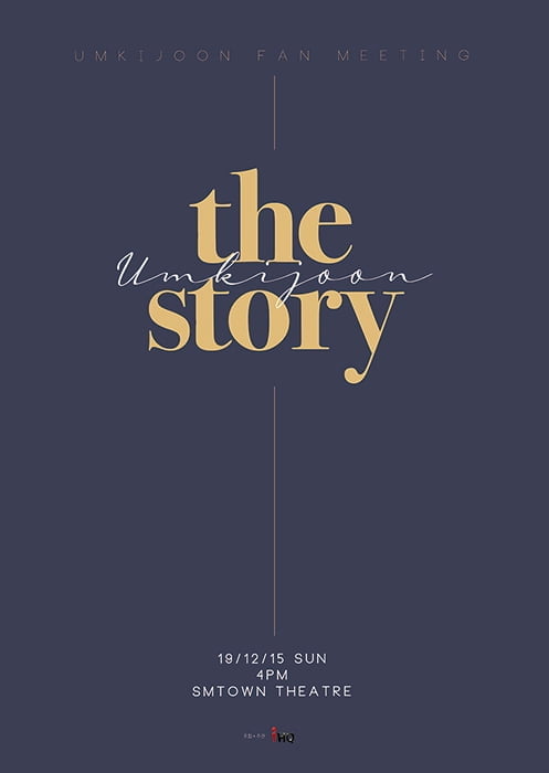 엄기준, 4년 만의 단독 팬미팅 ‘the story’ 개최