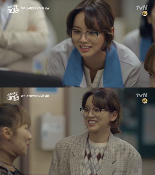 ‘청일전자 미쓰리’ 이혜리./ 사진=tvN 방송화면