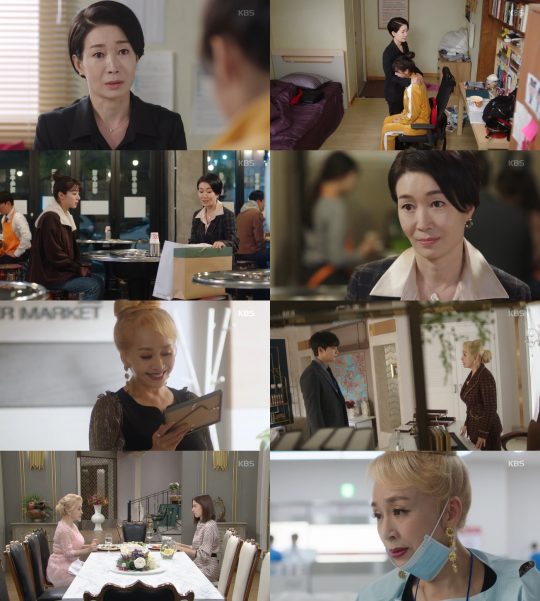 사진=KBS2 ‘사랑은 뷰티풀 인생은 원더풀’ 영상 캡처