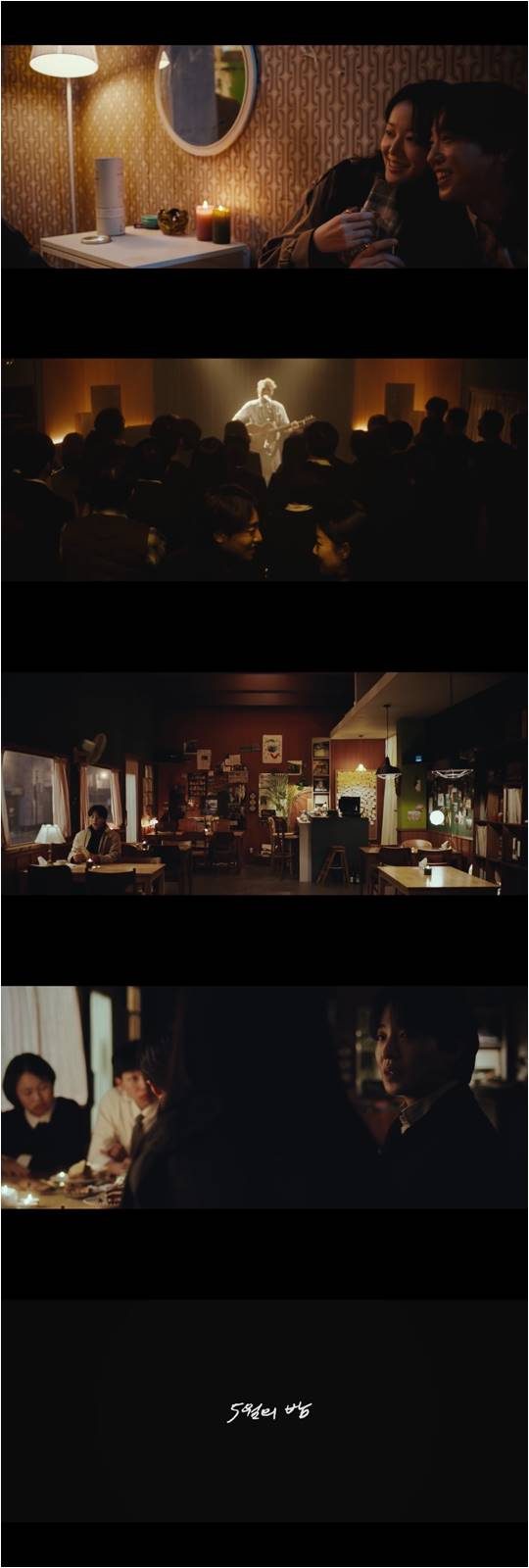 배우 이태선./ 사진=자이언티 ‘5월의 밤’ 뮤직비디오 캡처
