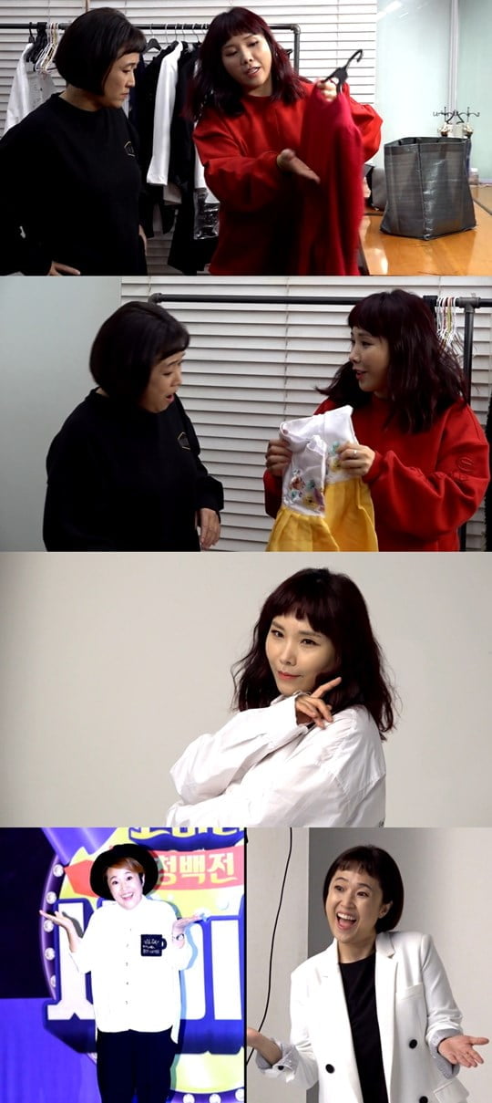 ‘전참시’ 송은이와 신봉선 (사진= MBC 제공)