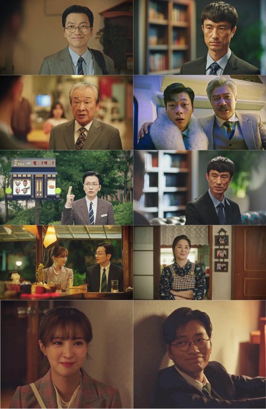 ‘쌉니다 천리마마트’ 방송 화면./사진제공=tvN