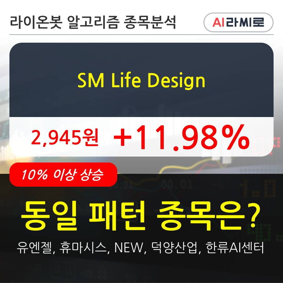 SM Life Design