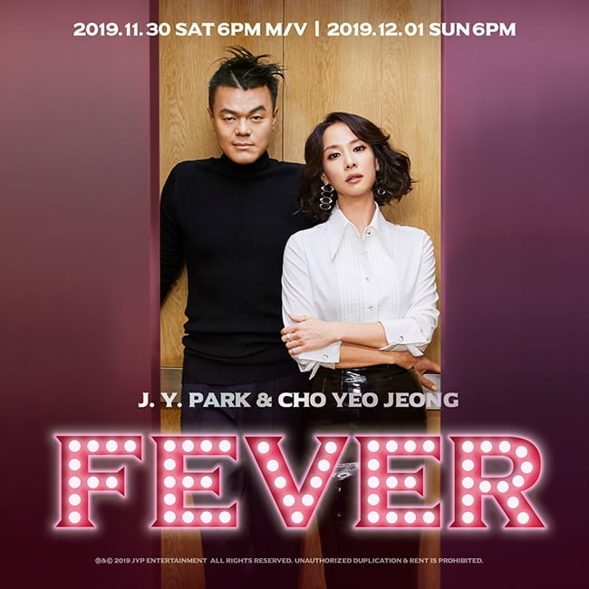 박진영, 12월 1일 신곡 `FEVER` 발표…뮤직비디오 뮤즈는 조여정