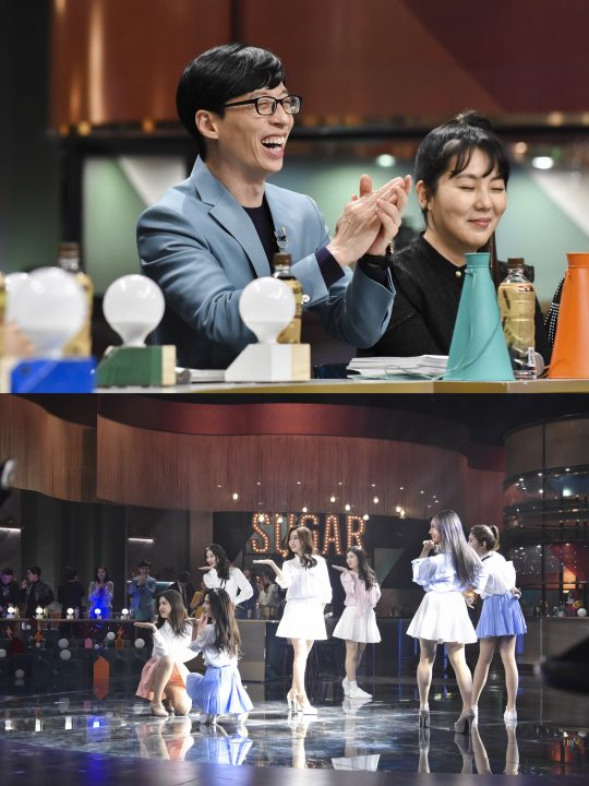 코미디언 유재석(위), 칠공주. / 제공=JTBC ‘슈가맨’
