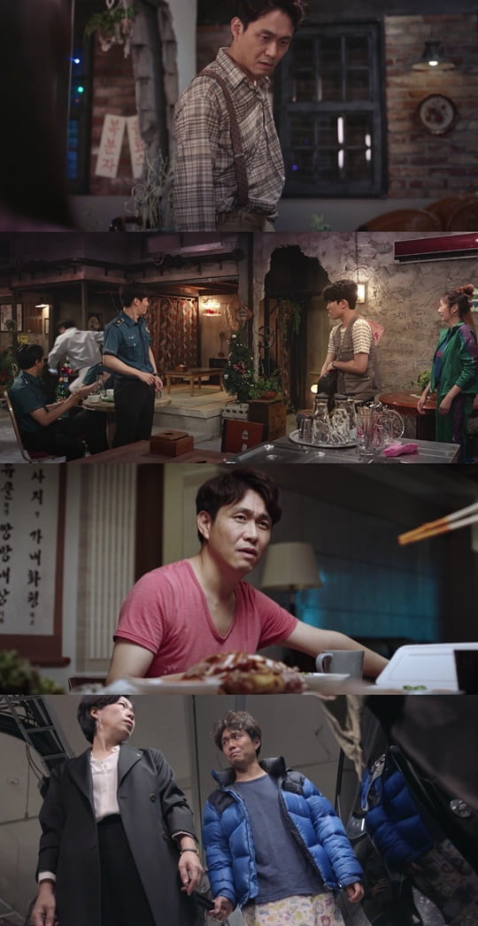 동백꽃 필 무렵 (사진=방송캡처)