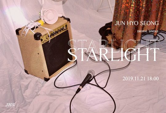 가수 전효성 ‘STARLIGHT’ 티저 이미지 / 사진제공=JHS 엔터테인먼트