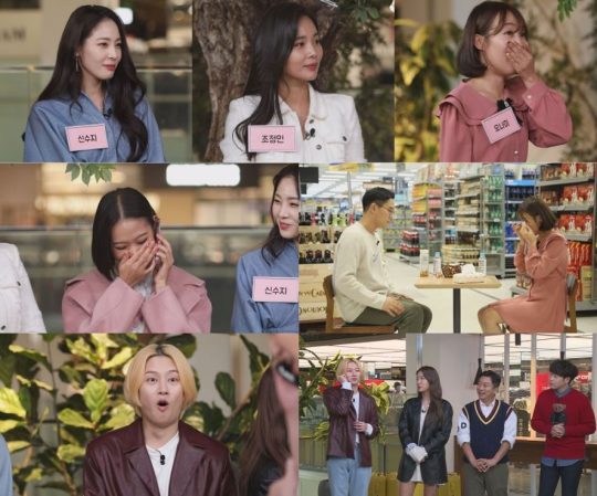 KBS 2TV ‘썸바이벌 1+1 - 취향대로 산다’ 스틸컷. /사진제공=KBS