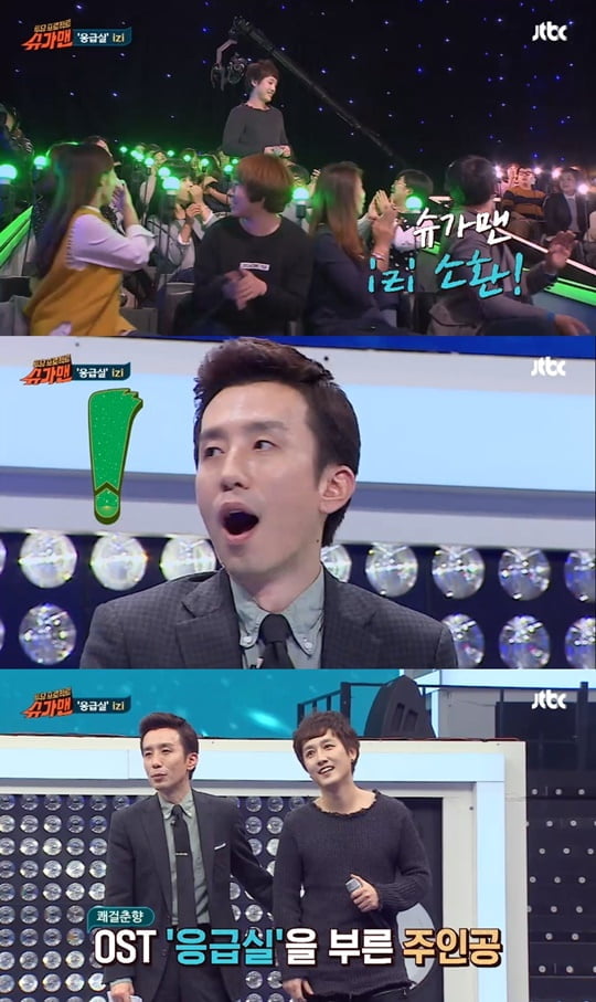 슈가맨 (사진=JTBC) 