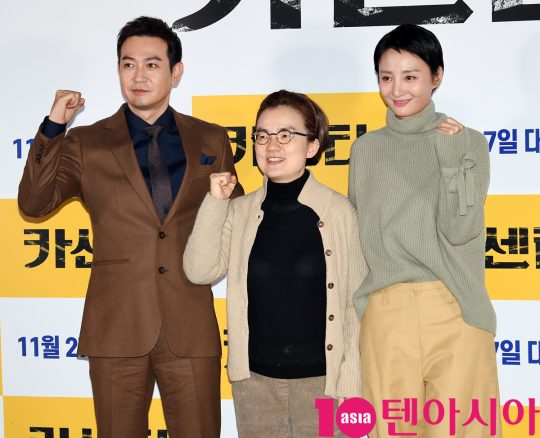 박용우,하윤재 감독,조은지(왼쪽부터)가 13일 오후 서울 자양동 롯데시네마 건대입구점에서 열린 영화 ‘카센터’ 언론시사회에 참석하고 있다.