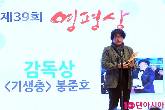 봉준호 감독