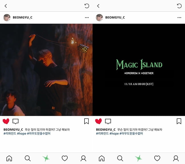 투모로우바이투게더, 정규 1집 수록곡 ‘Magic Island’ 티저 공개…첫 주자는 범규