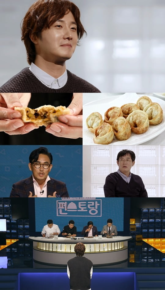 신상출시 편스토랑 (사진=KBS 2TV)