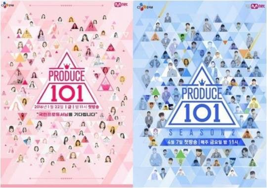 Mnet ‘프로듀스101’ 시즌 1, 2 포스터./ 사진제공=Mnet
