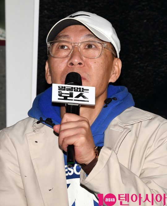 송창용 감독이 14일 오후 서울 한강로3가 CGV 용산아이파크몰점에서 열린 영화 ‘얼굴없는 보스’ 언론시사회에 참석하고 있다.