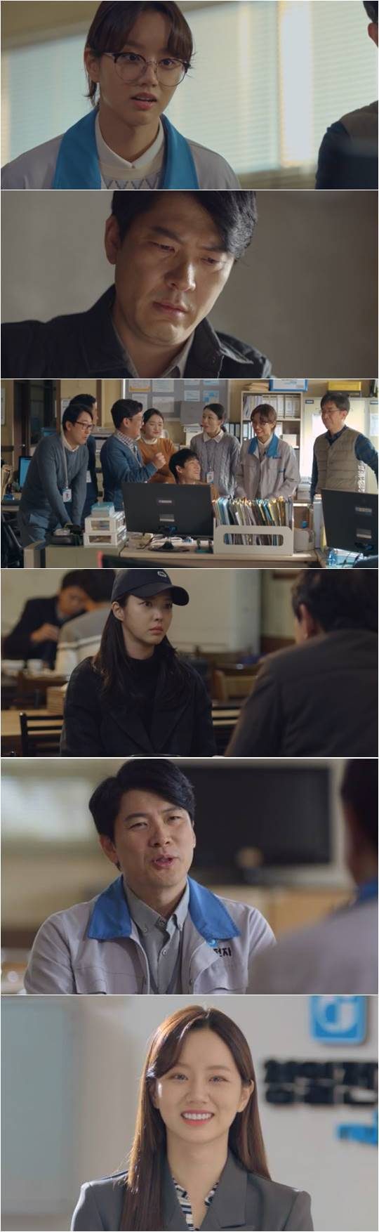 지난 14일 방영된 tvN 수목드라마 ‘청일전자 미쓰리’ 방송화면.