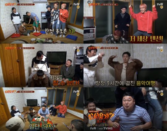 ‘신서유기7’ 예고 영상./사진제공=tvN