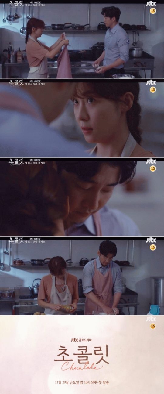 사진=JTBC ‘초콜릿’ 3차 티저 영상 캡처