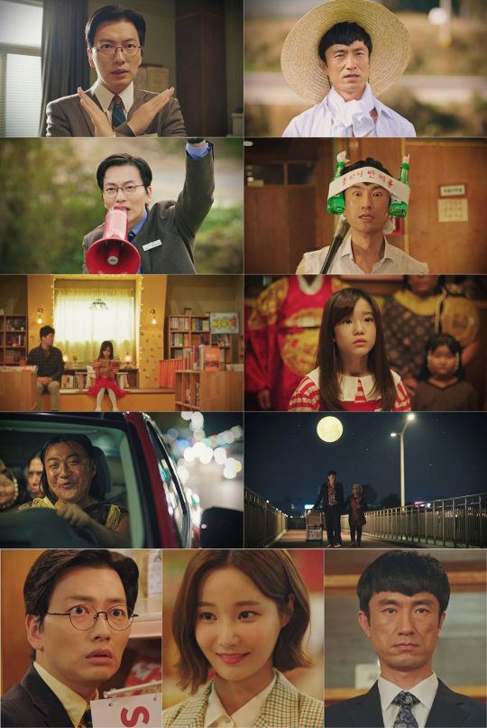 tvN 금요드라마 ‘쌉니다 천리마마트’ 방송화면. /사진제공=tvN