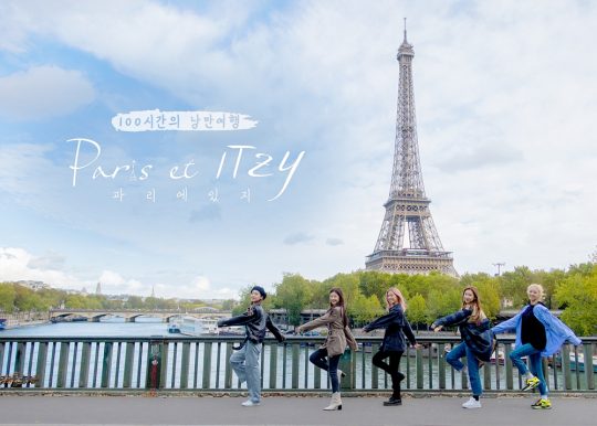 M2 ‘100시간의 낭만여행 – Paris et ITZY’. /사진제공=M2