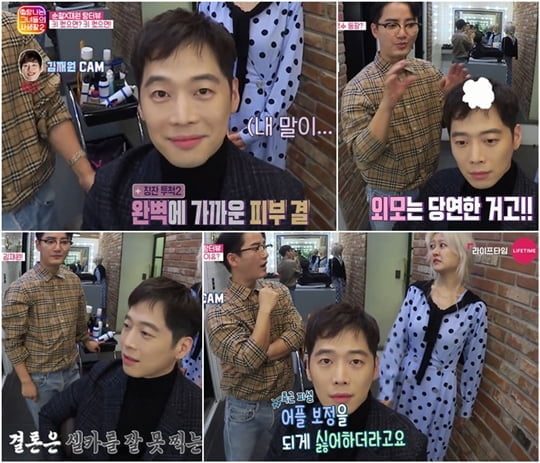 ‘더 탐나는 그녀들의 사생활2’(사진=라이프 타임)