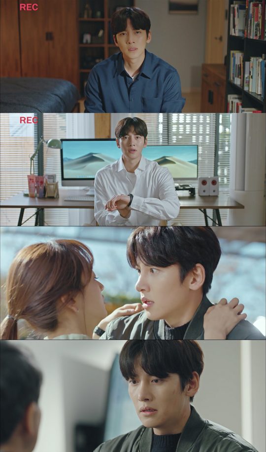 tvN ‘날 녹여주오’ 방송화면. /