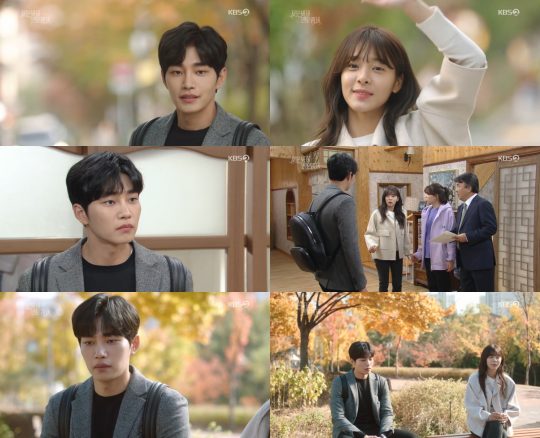 KBS2 ‘사랑은 뷰티풀 인생은 원더풀’ 방송화면. /