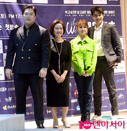 배우 유형준(왼쪽부터), 권경하, 전보람, 오치웅