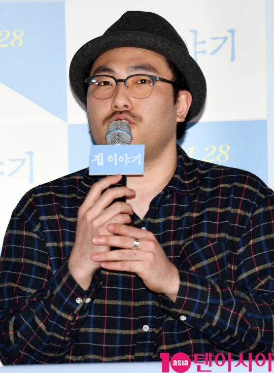 박제범 감독이 18일 오후 서울 한강로3가 CGV 용산아이파크몰점에서 열린 영화 ‘집 이야기’ 언론시사회에 참석하고 있다.