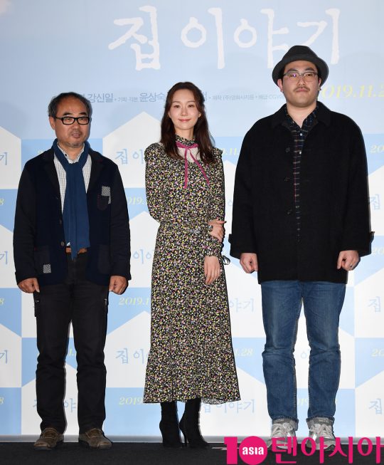 강신일,이유영,박제범 감독(왼쪽부터)이 18일 오후 서울 한강로3가 CGV 용산아이파크몰점에서 열린 영화 ‘집 이야기’ 언론시사회에 참석하고 있다.