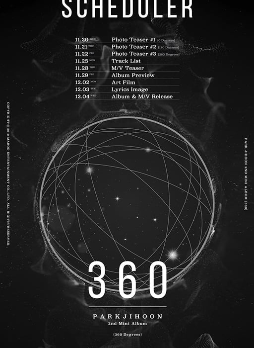 박지훈, 12월 4일 미니 2집 ‘360’ 컴백 확정