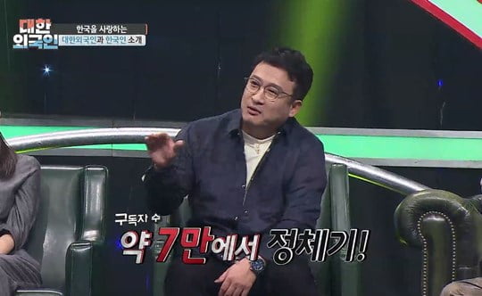 '대한외국인' 서경석 (사진= MBC 제공) 
