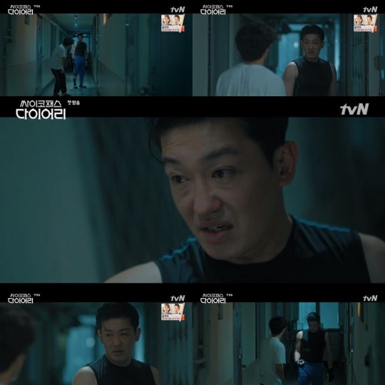 ‘싸이코패스 다이어리’./ 사진=tvN 방송화면