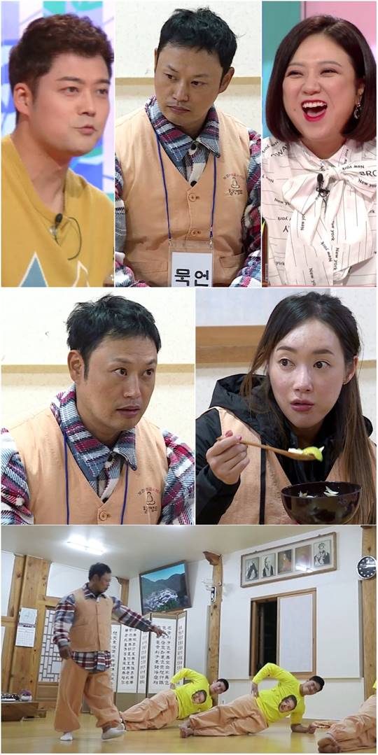 KBS2 예능 ‘사장님 귀는 당나귀 귀’./ 사진제공=KBS2