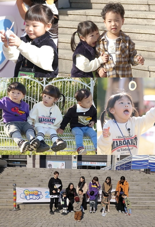 ‘슈퍼맨이 돌아왔다’(사진=KBS 2TV) 