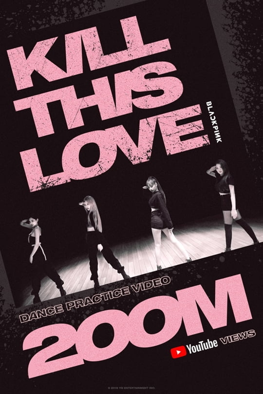 블랙핑크 ‘KILL THIS LOVE’(사진=YG Entertainment ) 