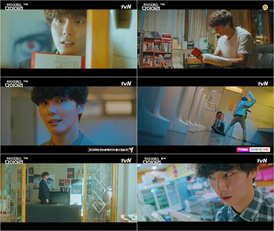 싸이코패스 다이어리 윤시윤 (사진=tvN)