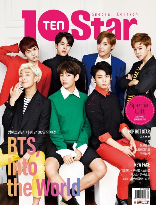 텐스타 매거진 특별호 ‘BTS, 2400일의 여정’ 표지