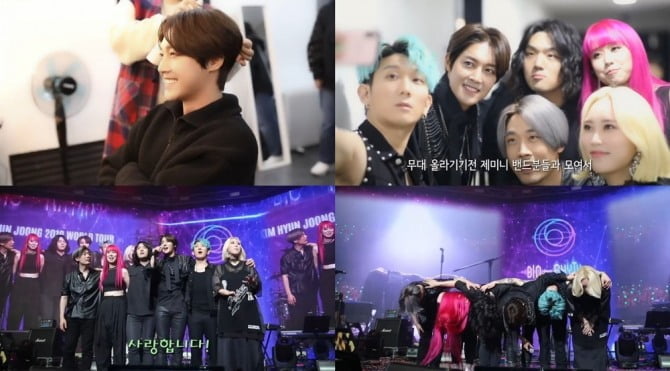 김현중, ‘현중씨 뭐해요’로 서울 콘서트 열기 다시 전달 “감사하고 사랑해”