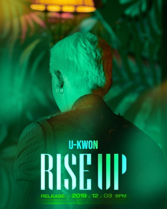 블락비 유권, 12월 솔로 변신…퍼포먼스 장인이 뽐낼 ‘RISE UP’