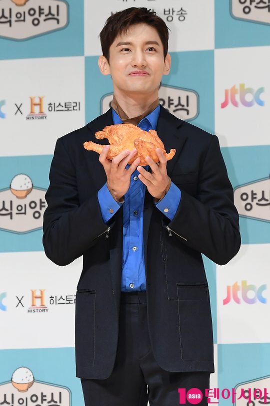 동방신기 최강창민