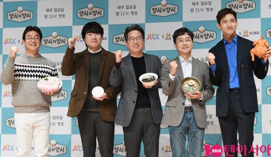 백종원(왼쪽부터), 채사장, 정재찬, 유현준, 최강창민