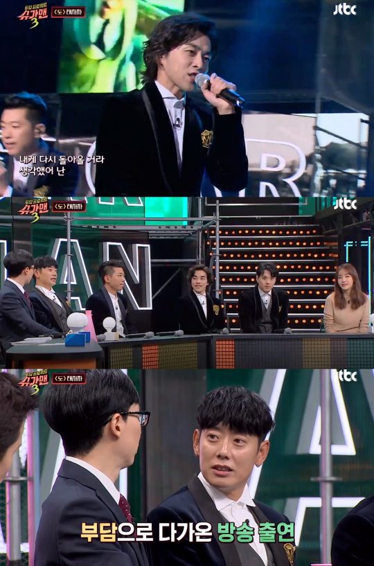 ‘슈가맨3’ 태사자./ 사진=JTBC 방송화면