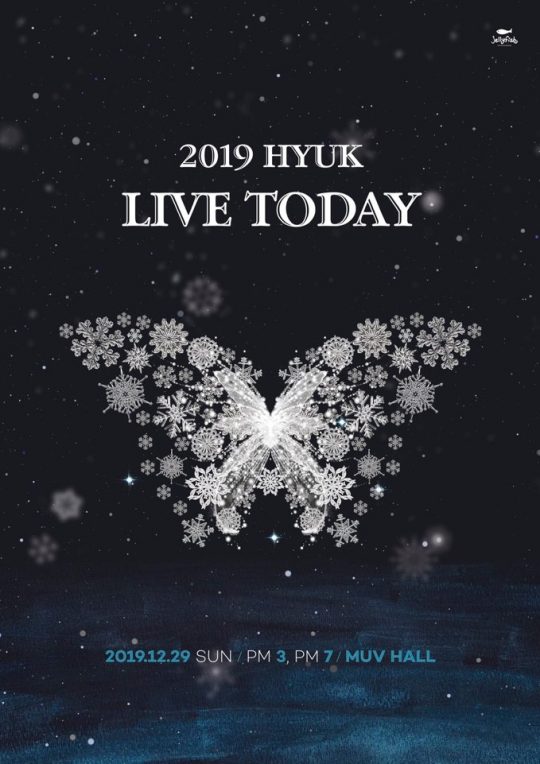 빅스 혁 콘서트 포스터./ 사진제공=젤리피쉬엔터테인먼트