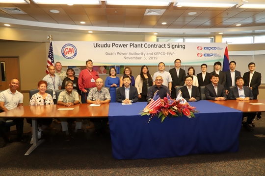 한국전력, 美 괌 가스복합발전소에 2조원대 전력판매 계약