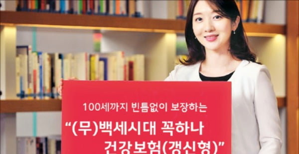 AIA생명 '백세시대 꼭하나 건강보험', 뇌출혈 진단확정 땐 3000만원 지급