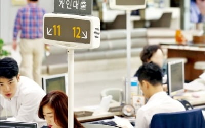 9월말 가계빚 3.9% 늘어난 1573조원…증가속도 둔화는 지속