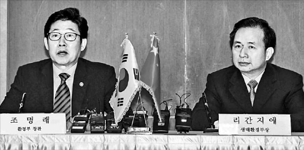 韓·中 환경장관, 미세먼지 저감 협력 강화 