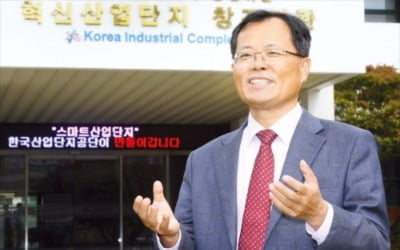 "반월시화를 청년·新산업이 몰려드는 스마트産團으로 바꿔놓겠다"